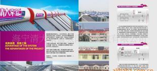 厂家直销红韵烤瓷面板太阳能热水器_家用电器_世界工厂网中国产品信息库