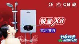 供应安拉贝尔太阳能热水器 即热式电热水器 厨房卫浴电热水器_家用电器_世界工厂网中国产品信息库