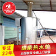  广州华南热水炉制造设备厂 主营 太阳能热水器 节能热