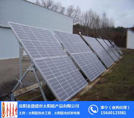 太阳能发电工程多少钱 金鼎盛世 甘井子区太阳能发电工程