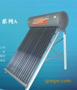紫荆花系列太阳能热水器采-北京华宇基业科技