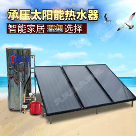 家用太阳能热水器的上水图和节门的位置?_