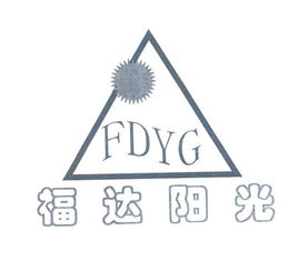 杭州萧山福达太阳能热水器厂