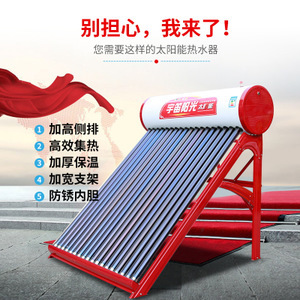 【热水器保温材料】热水器保温材料价格/图片_热水器保温材料批发/采购_热水器保温材料厂家/供应商