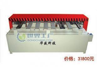 供应太阳能热水器生产设备-折边机_能源_世界工厂网中国产品信息库