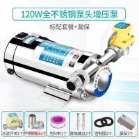 太阳能电热水器