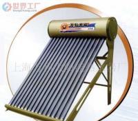 批发万和太阳能热水器价格_批发万和太阳能热水器厂家_世界工厂网产品信息库