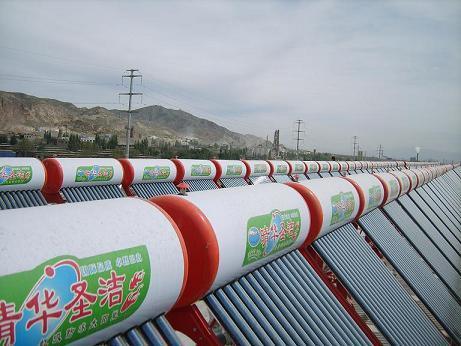 太阳能热水器 ,北京晴华圣洁太阳能热水器厂