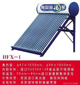泰安清大光昊太阳能热水器 山东太阳能热水器的品质之选