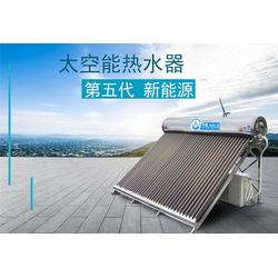 太阳能热水器安装 中气能源 在线咨询 太阳能热水器