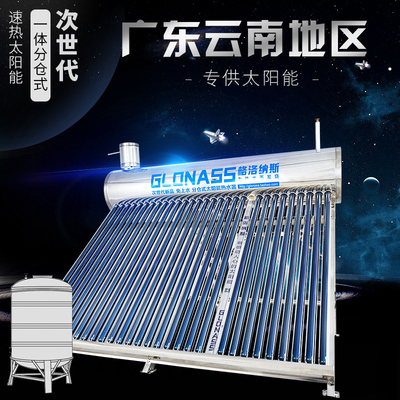 颠覆热水体验 紫金超导真空管三仓双舱太空能太阳能热水器解析